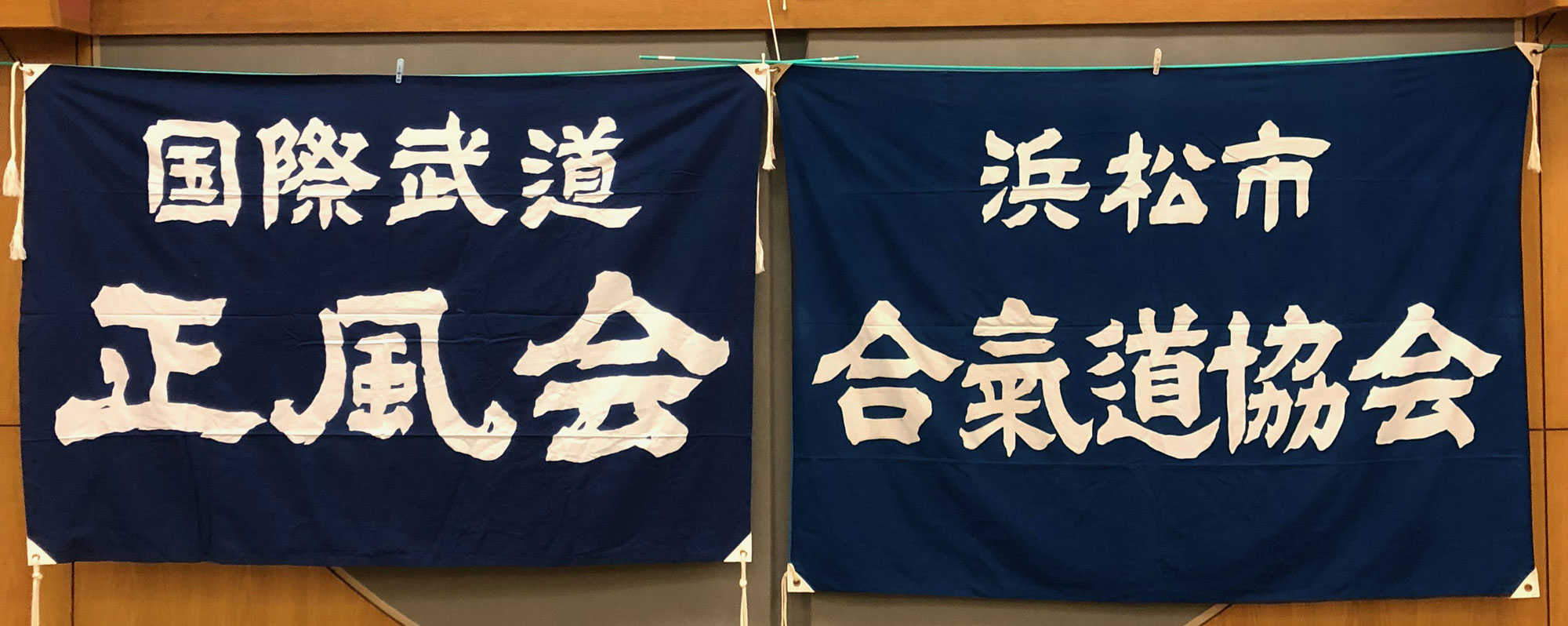 浜松市合氣道協会の稽古風景